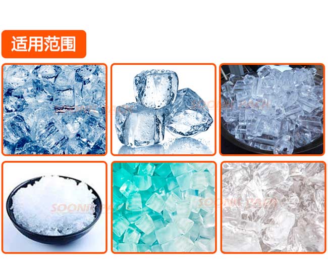 全自動管冰包裝機(jī)圖片