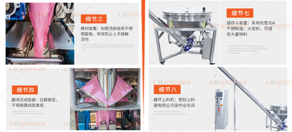 全自動(dòng)定量粉末包裝機(jī) 咖啡淀粉粉料稱重包裝機(jī)細(xì)節(jié)圖2