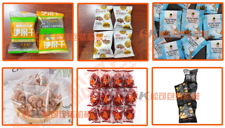 小型立式花生瓜子堅(jiān)果充氮?dú)忸w粒包裝機(jī)包裝袋型圖
